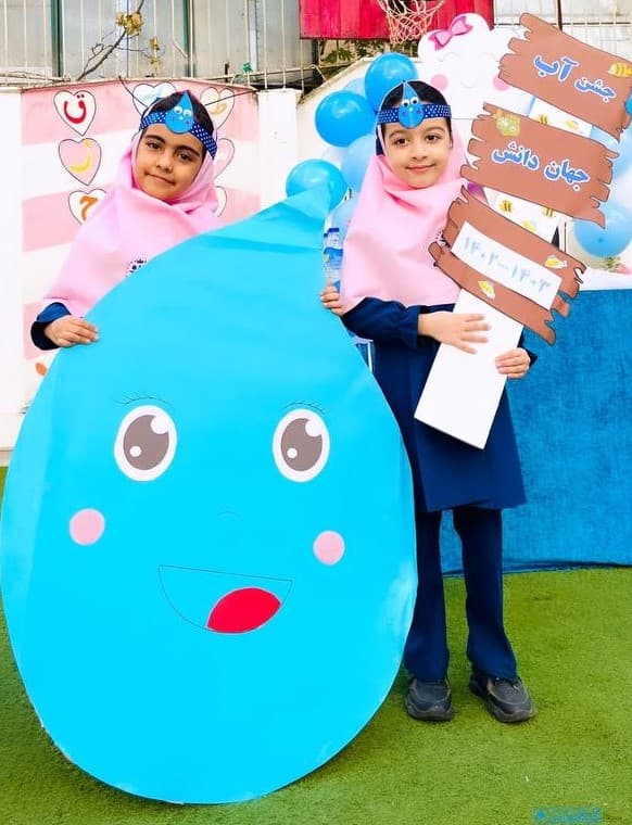 پیش دبستان و دبستان غیردولتی دخترانه هوشمند جهان دانش - گرگان