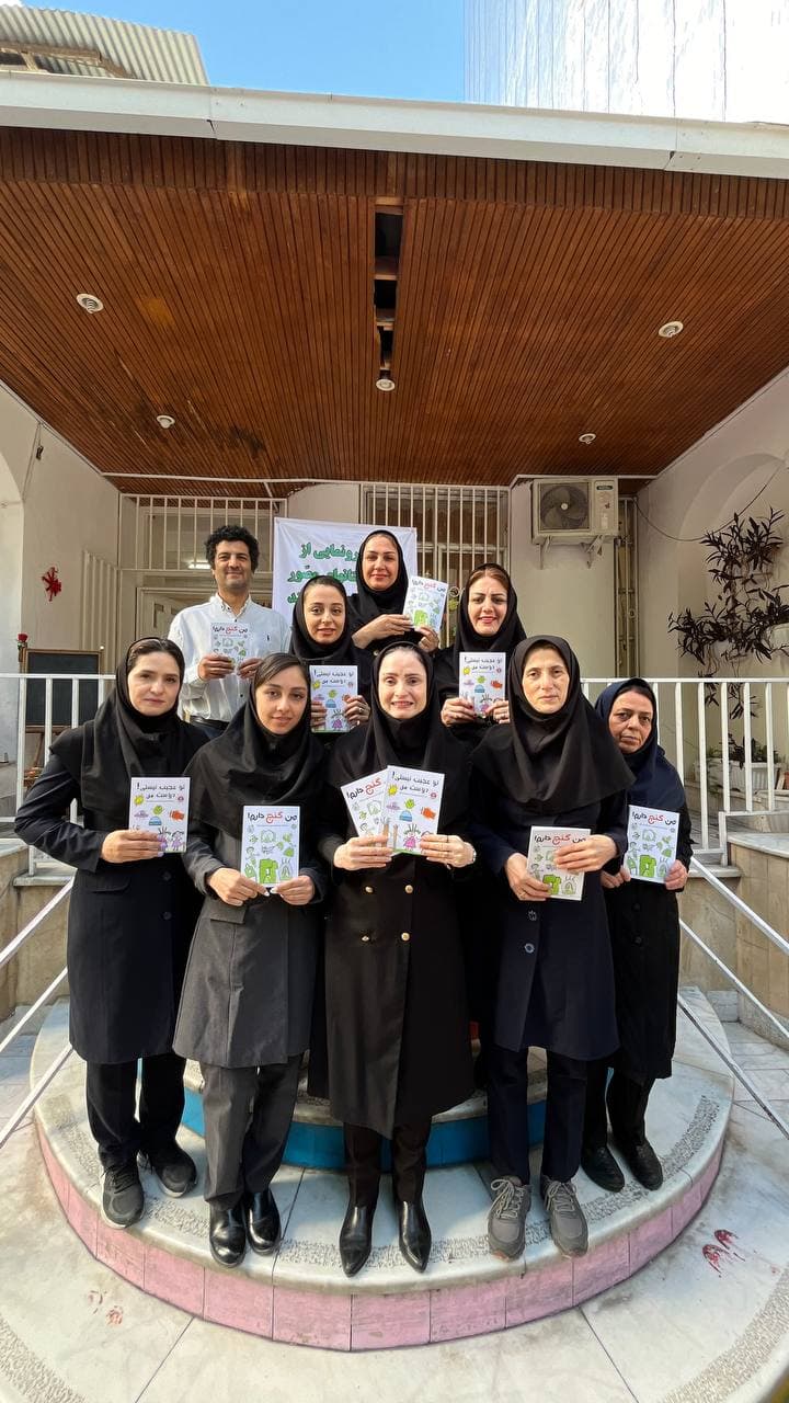 پیش دبستان و دبستان غیردولتی دخترانه هوشمند جهان دانش - گرگان